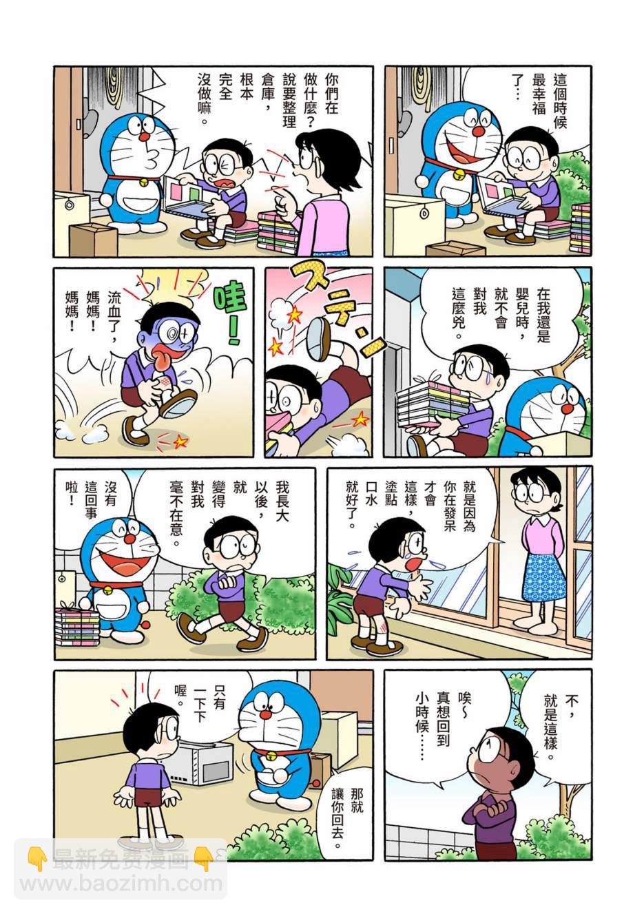 大合辑全彩05544