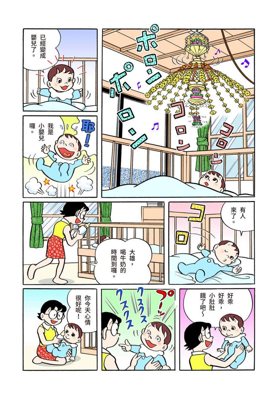 大合辑全彩05546