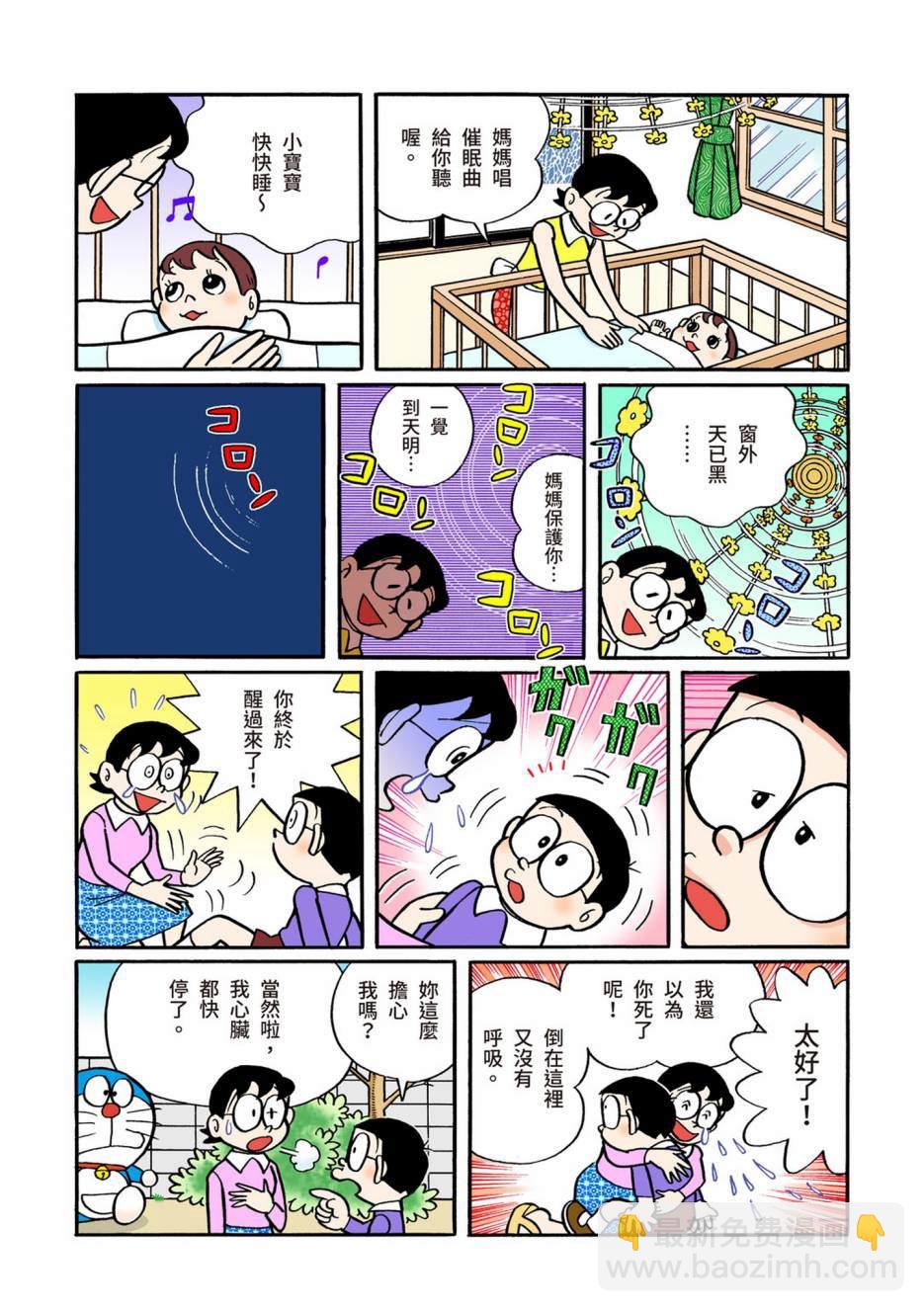 大合辑全彩05549