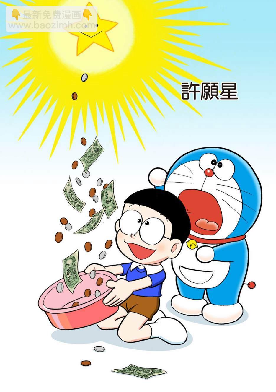 大合辑全彩0555