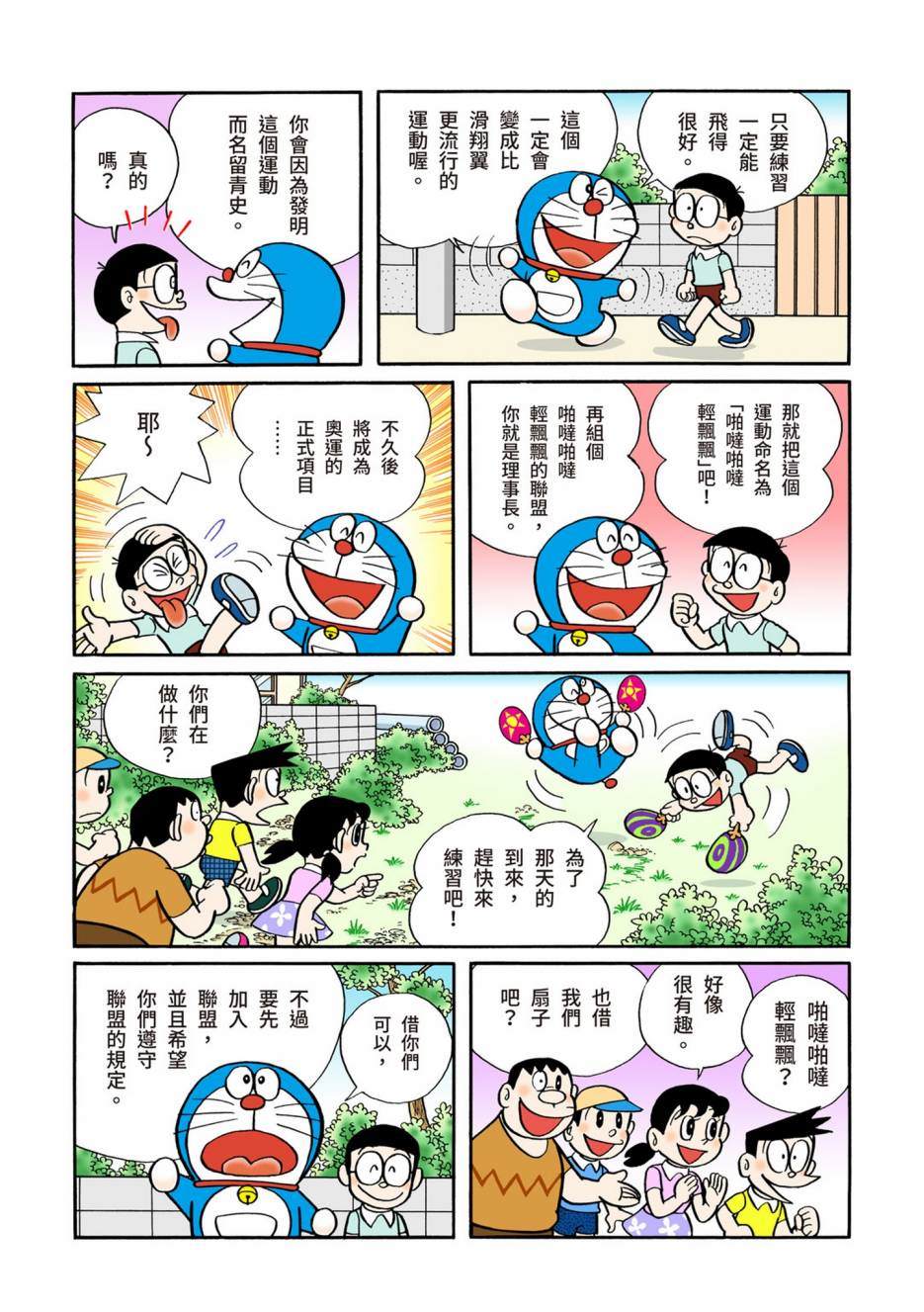 大合辑全彩05555