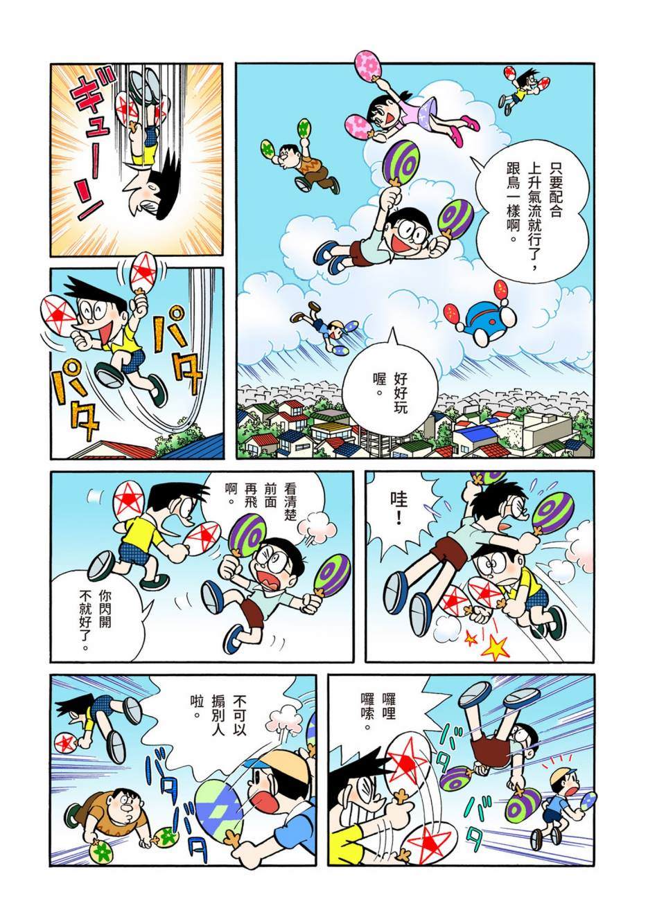 大合辑全彩05557