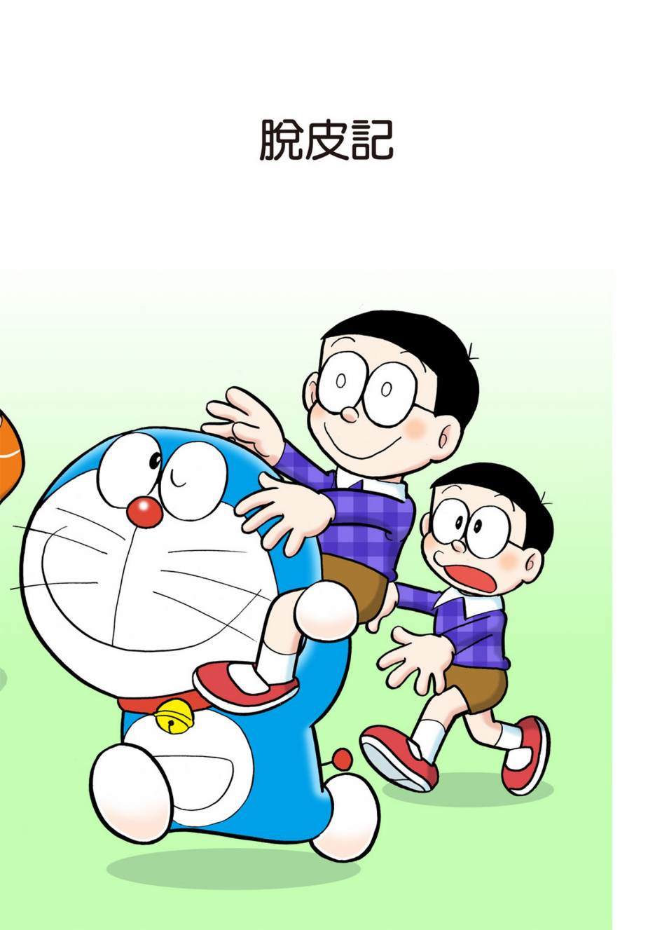 大合辑全彩05559