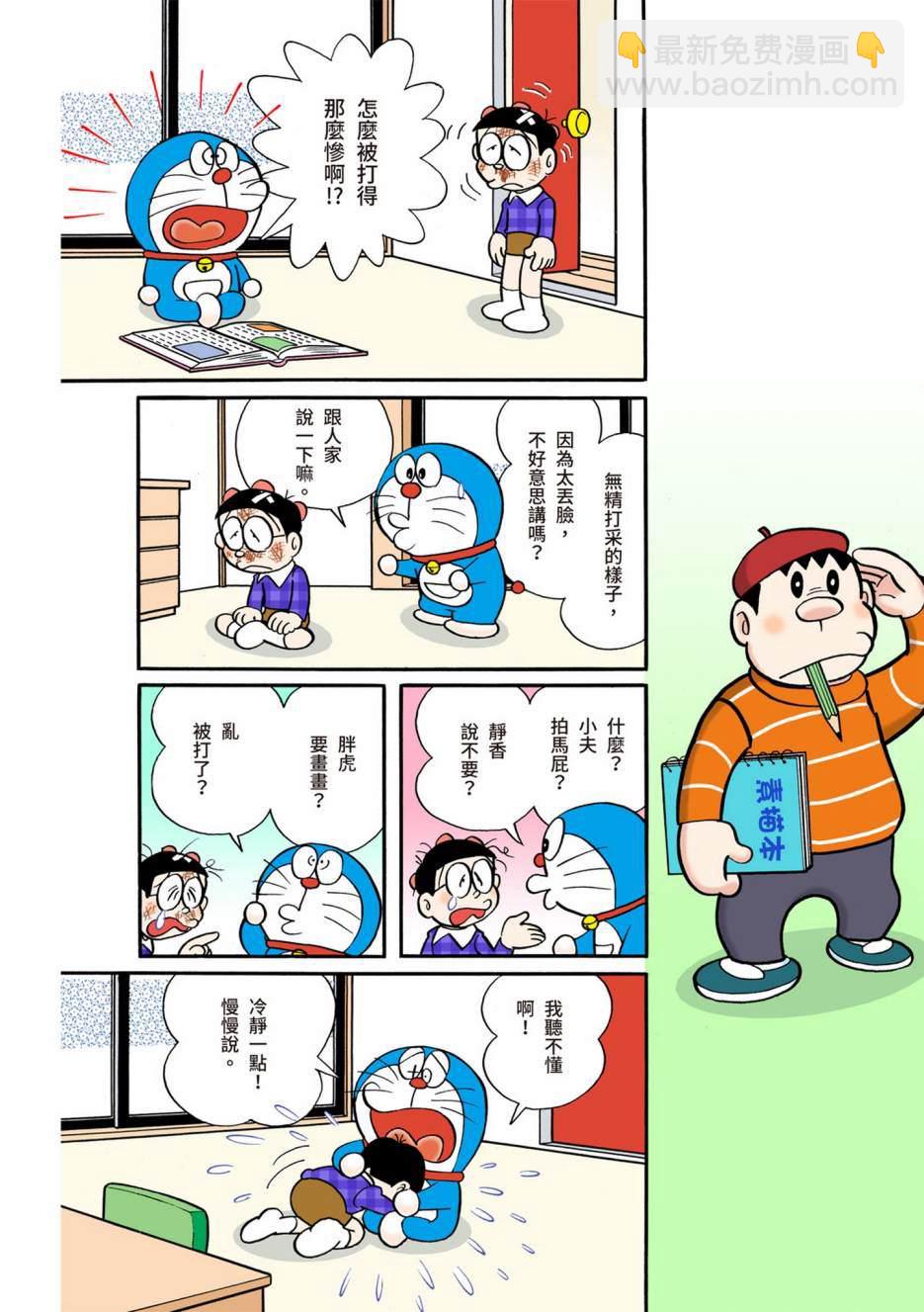 大合辑全彩05560