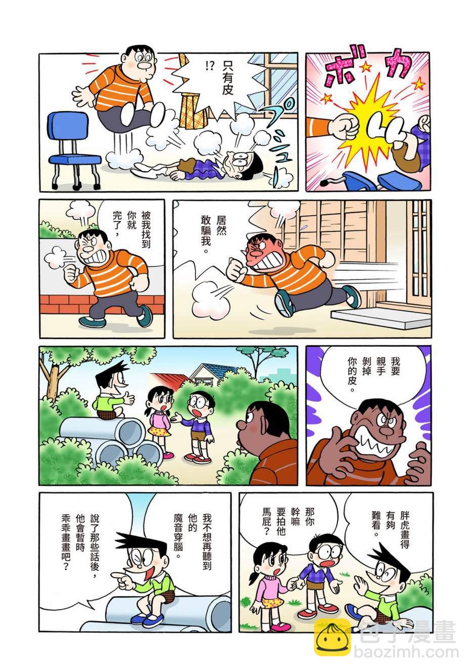 大合辑全彩05566