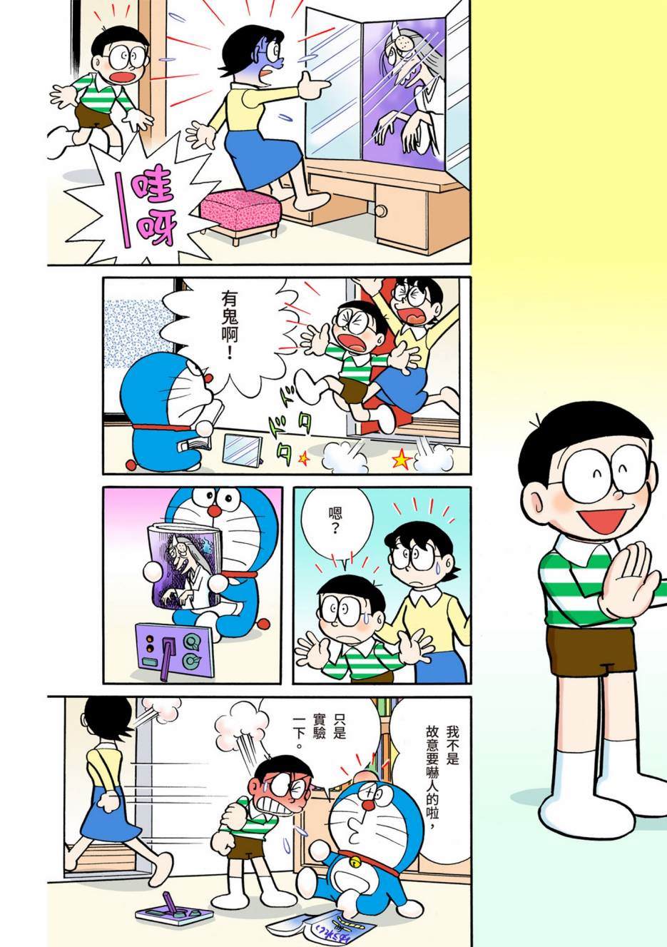 大合辑全彩05570