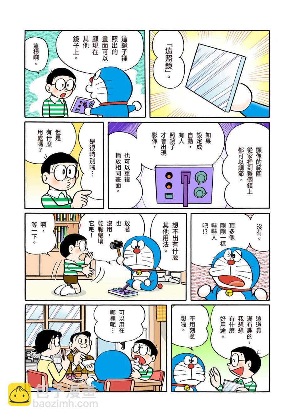 大合辑全彩05571