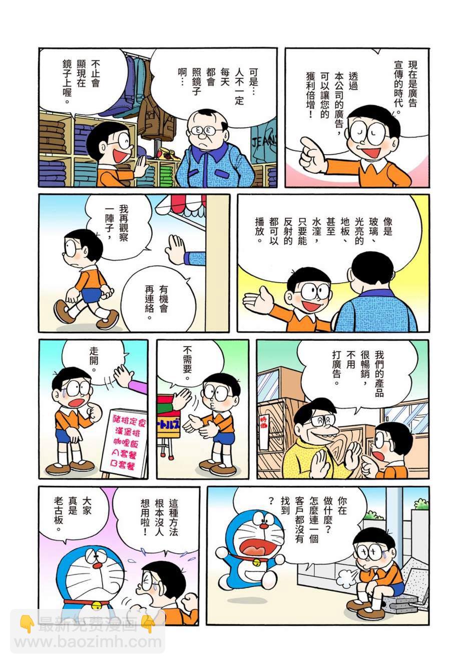 大合辑全彩05573