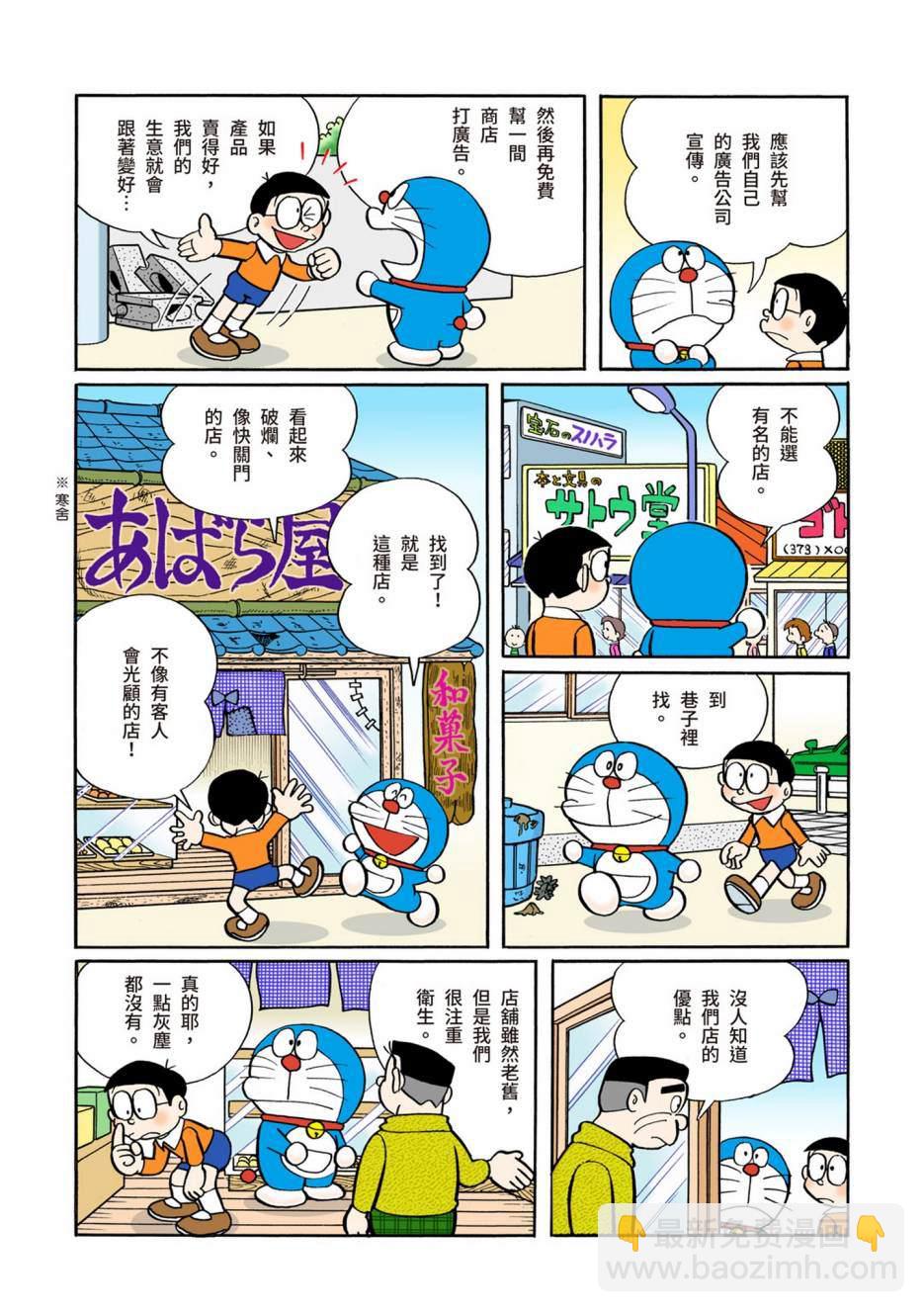 大合辑全彩05574