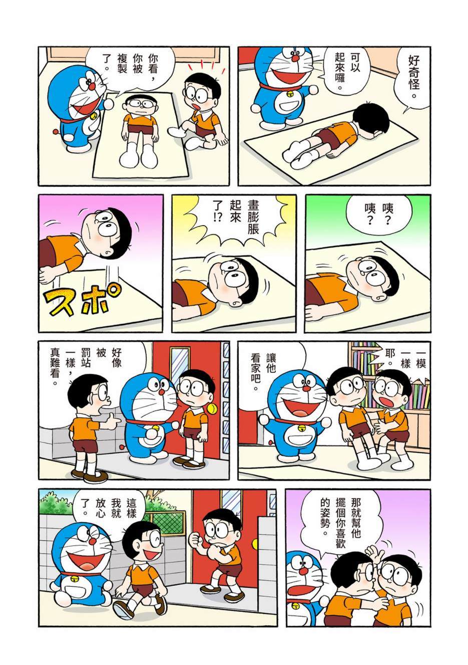 大合辑全彩05581