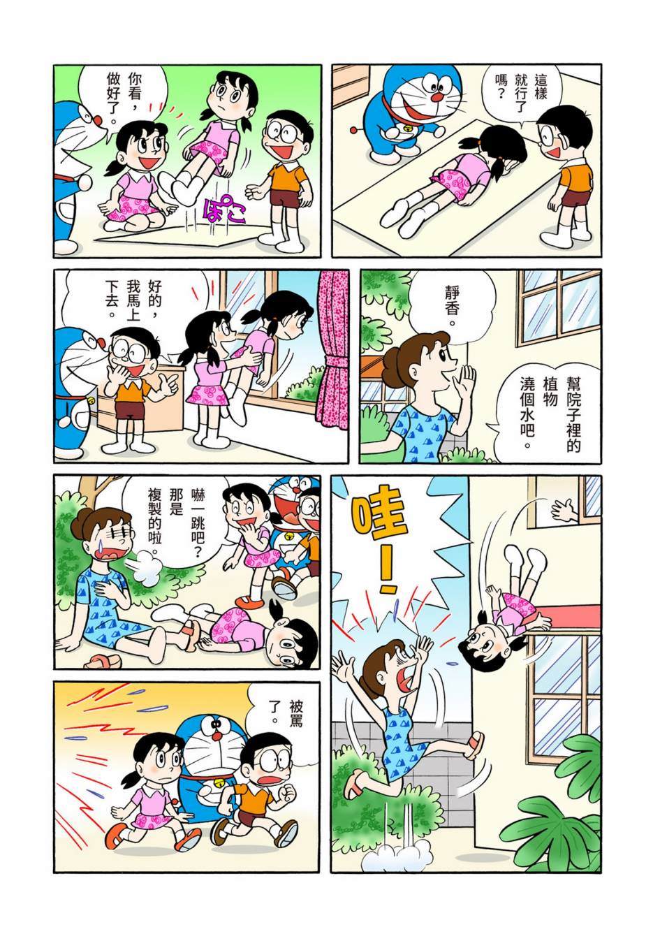 大合辑全彩05583