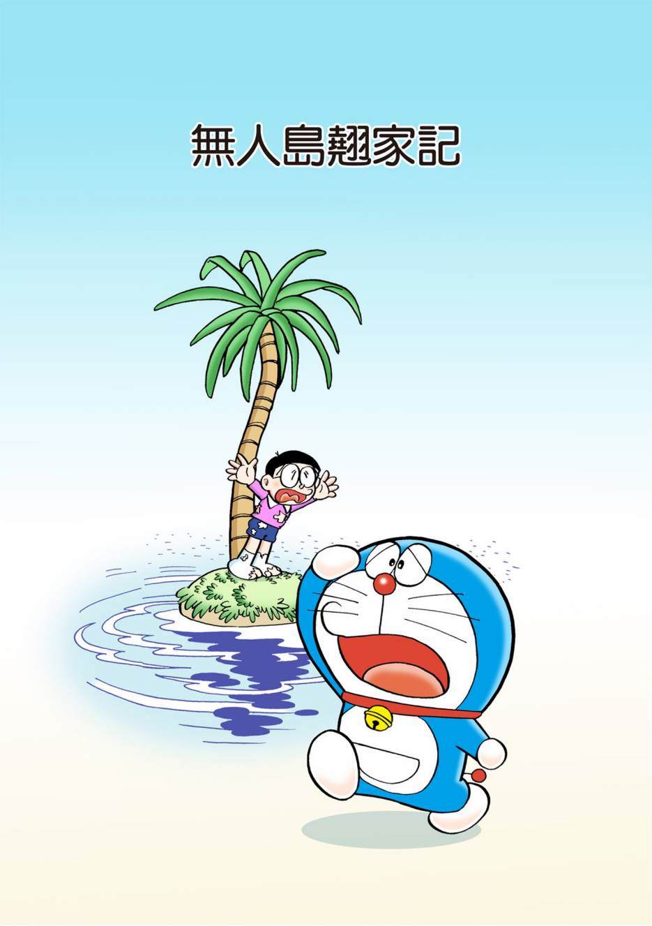 大合辑全彩05589