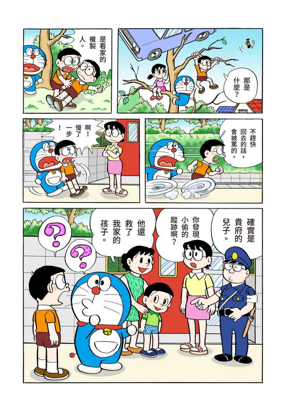 大合辑全彩05591