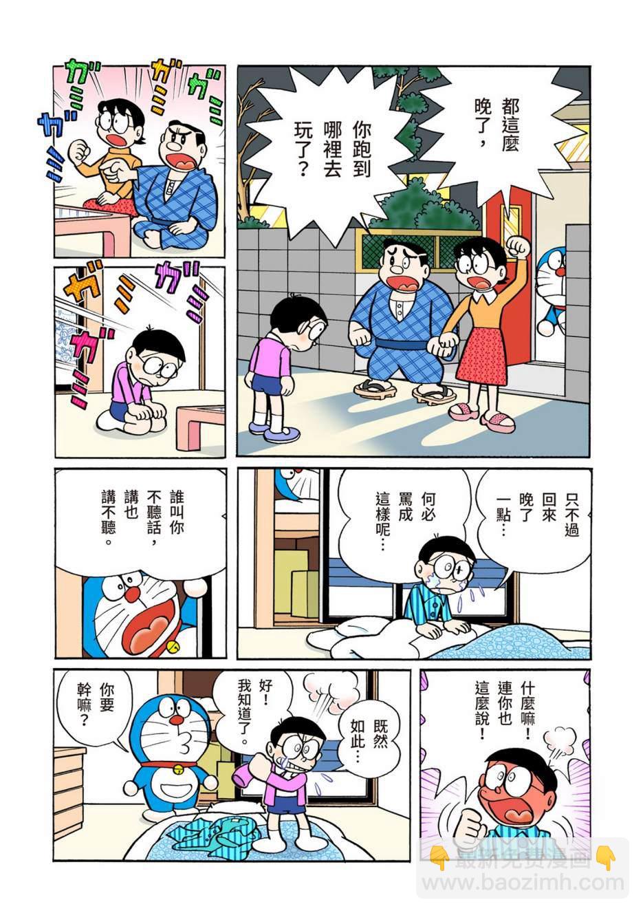 大合辑全彩05594
