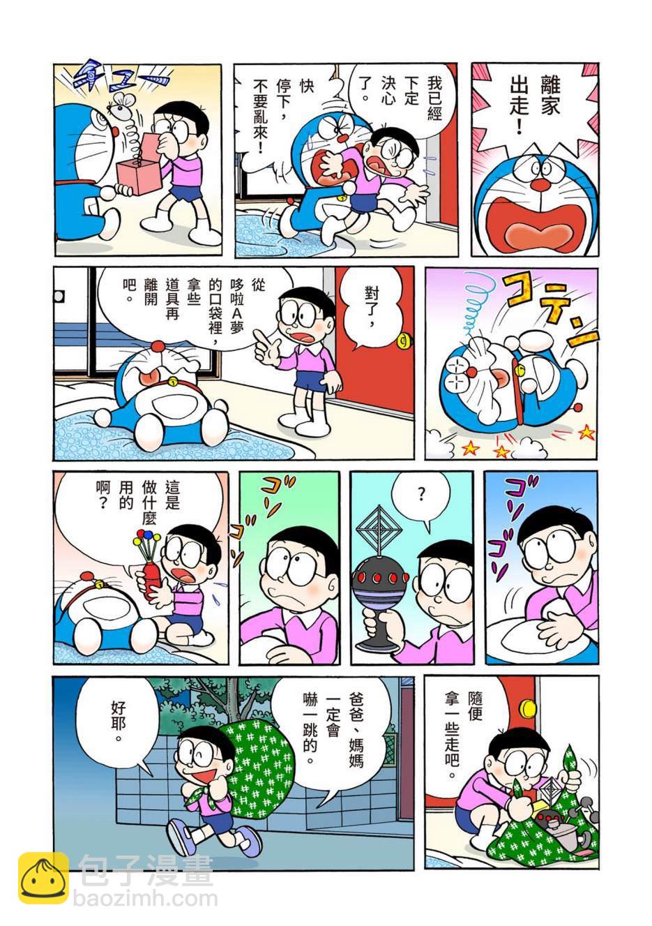 大合辑全彩05595