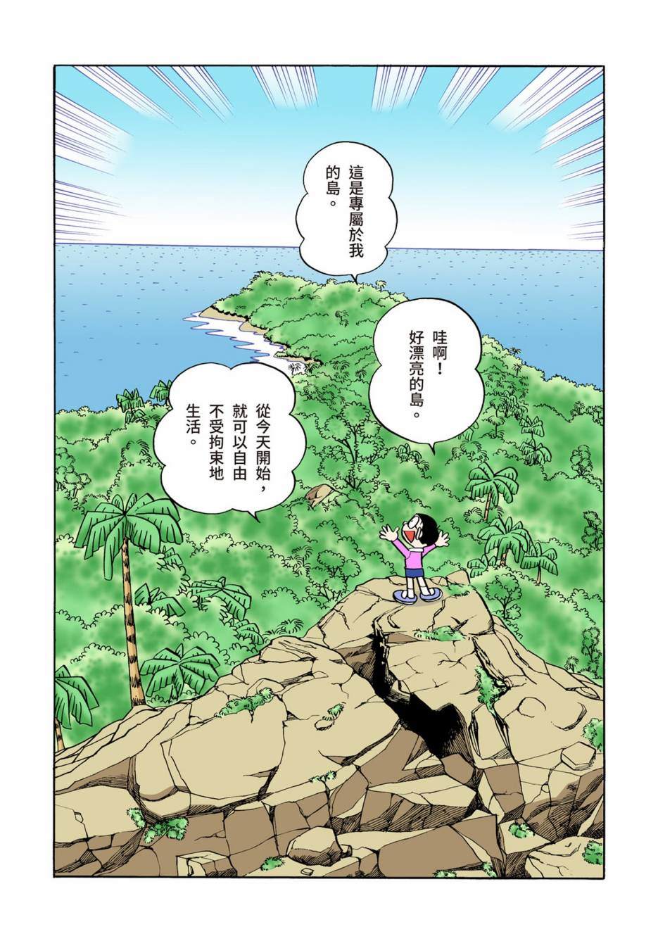 大合辑全彩05598