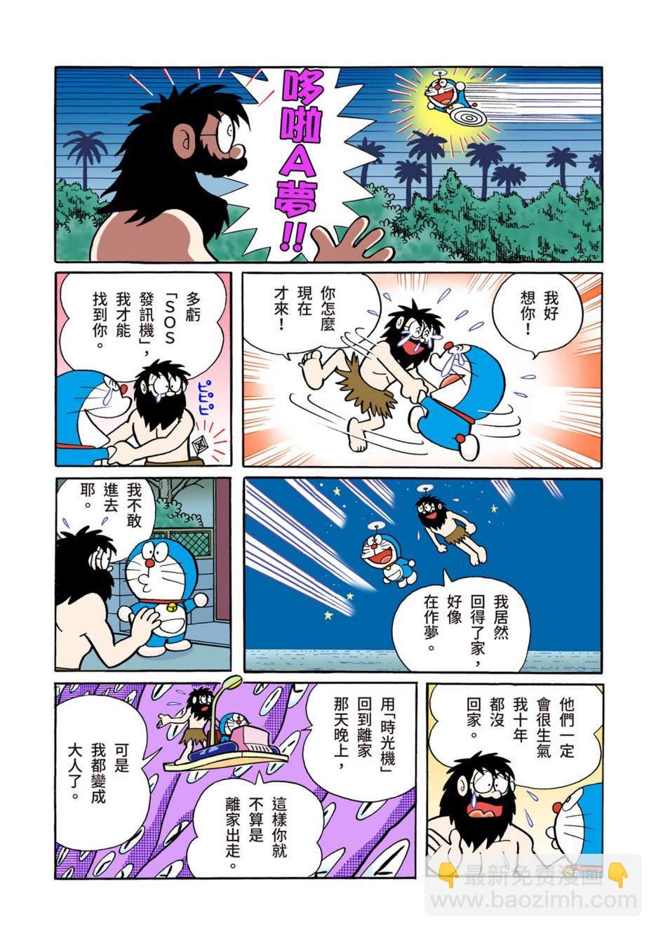大合辑全彩05606