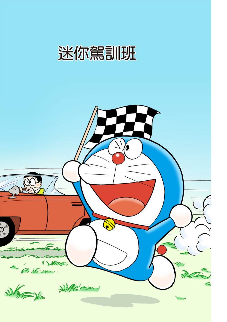 大合辑全彩05609