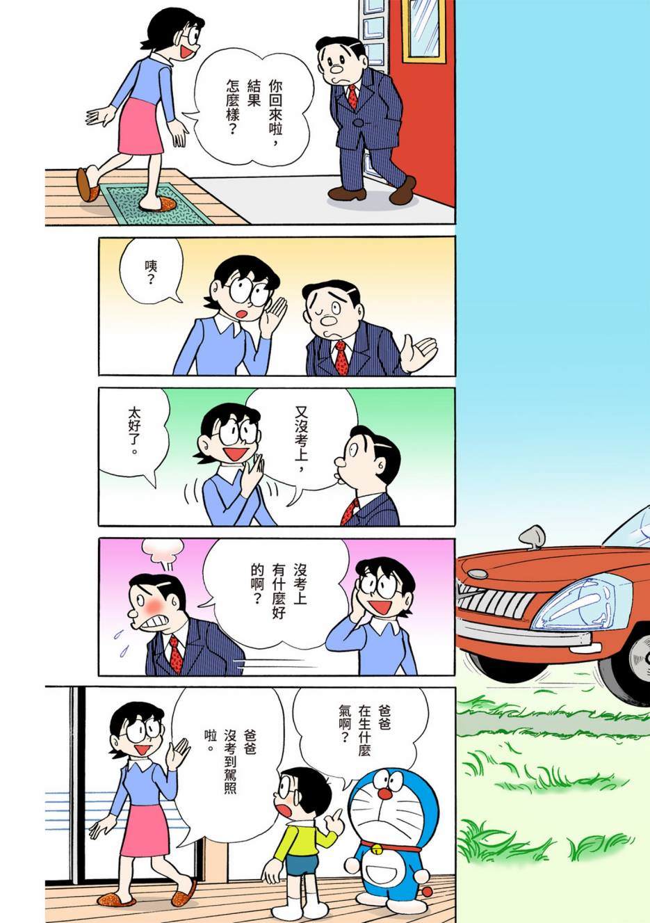 大合辑全彩05610