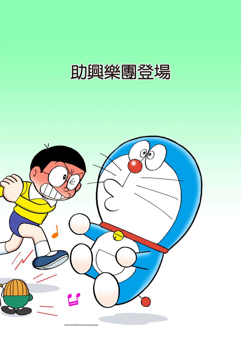 大合辑全彩05619