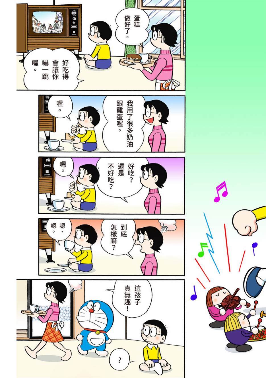 大合辑全彩05620
