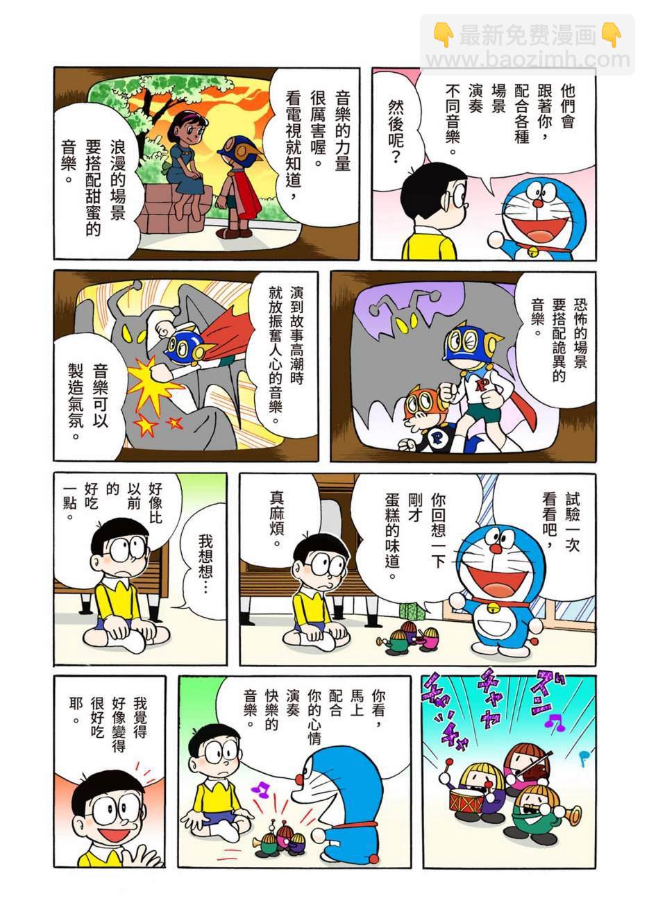 大合辑全彩05622