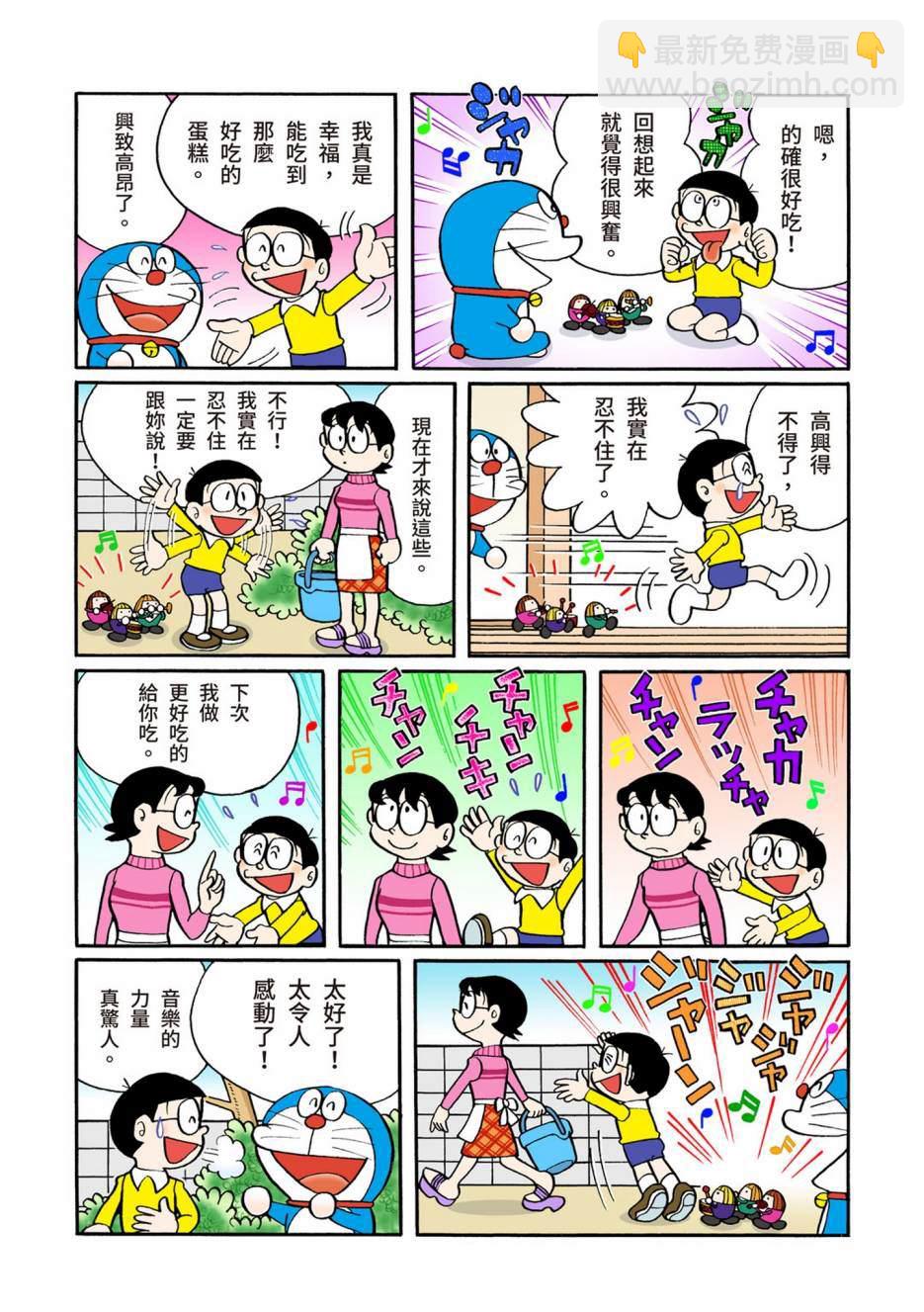 大合辑全彩05623