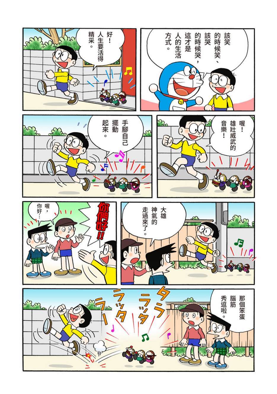 大合辑全彩05624