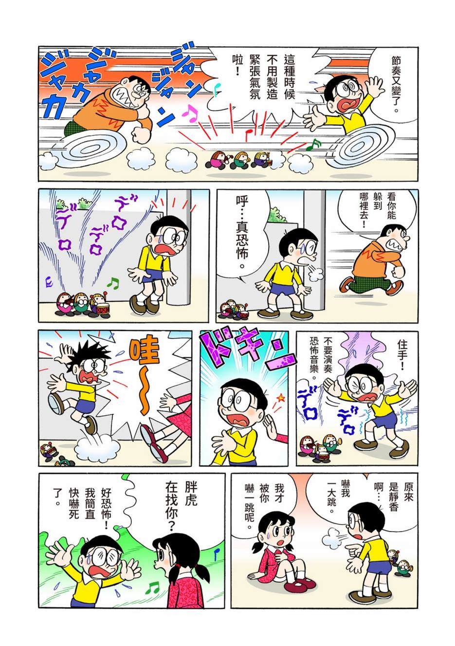 大合辑全彩05627