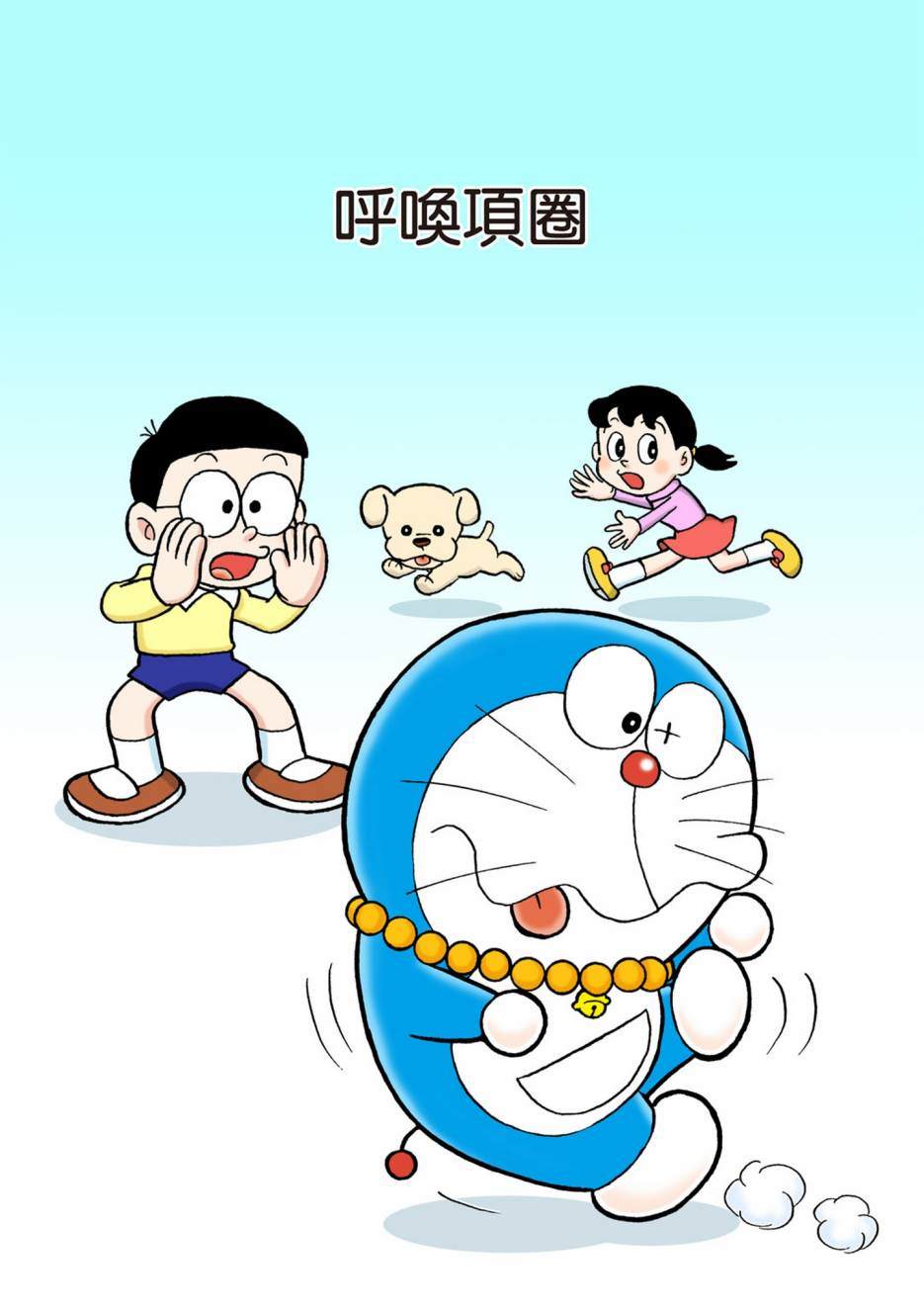 大合辑全彩05629