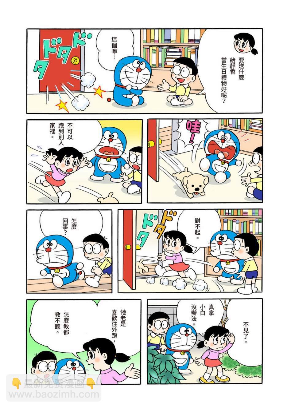 大合辑全彩05630
