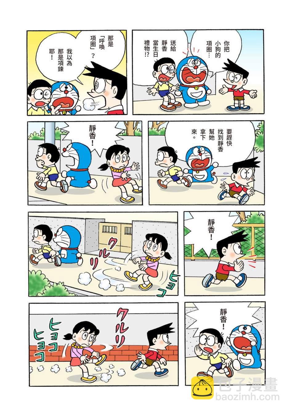 大合辑全彩05634