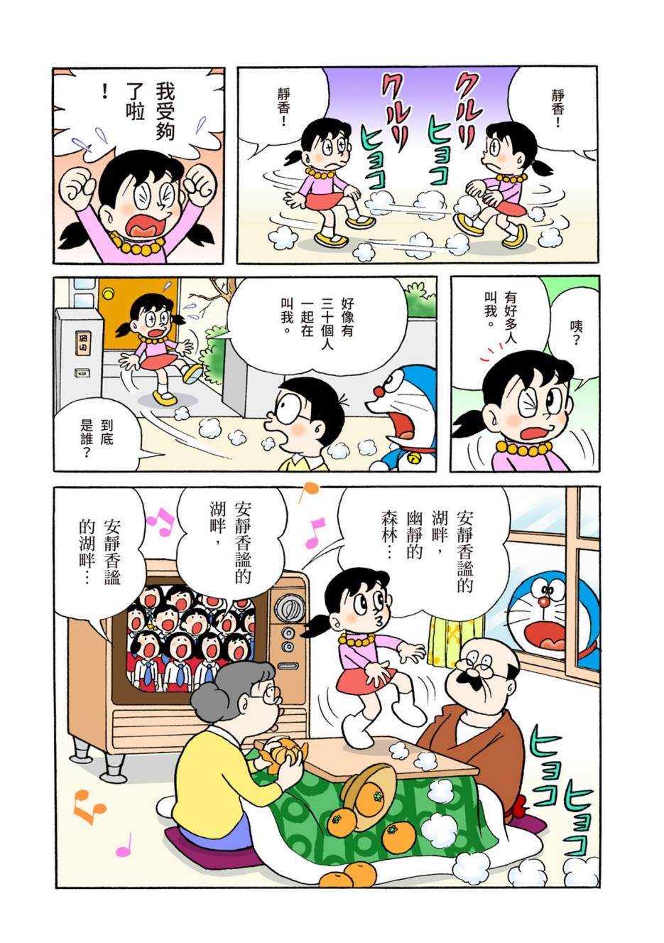 大合辑全彩05635