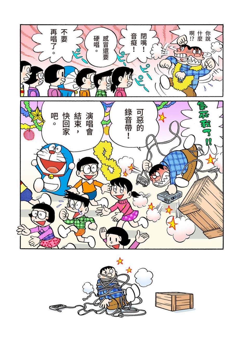 大合辑全彩05642