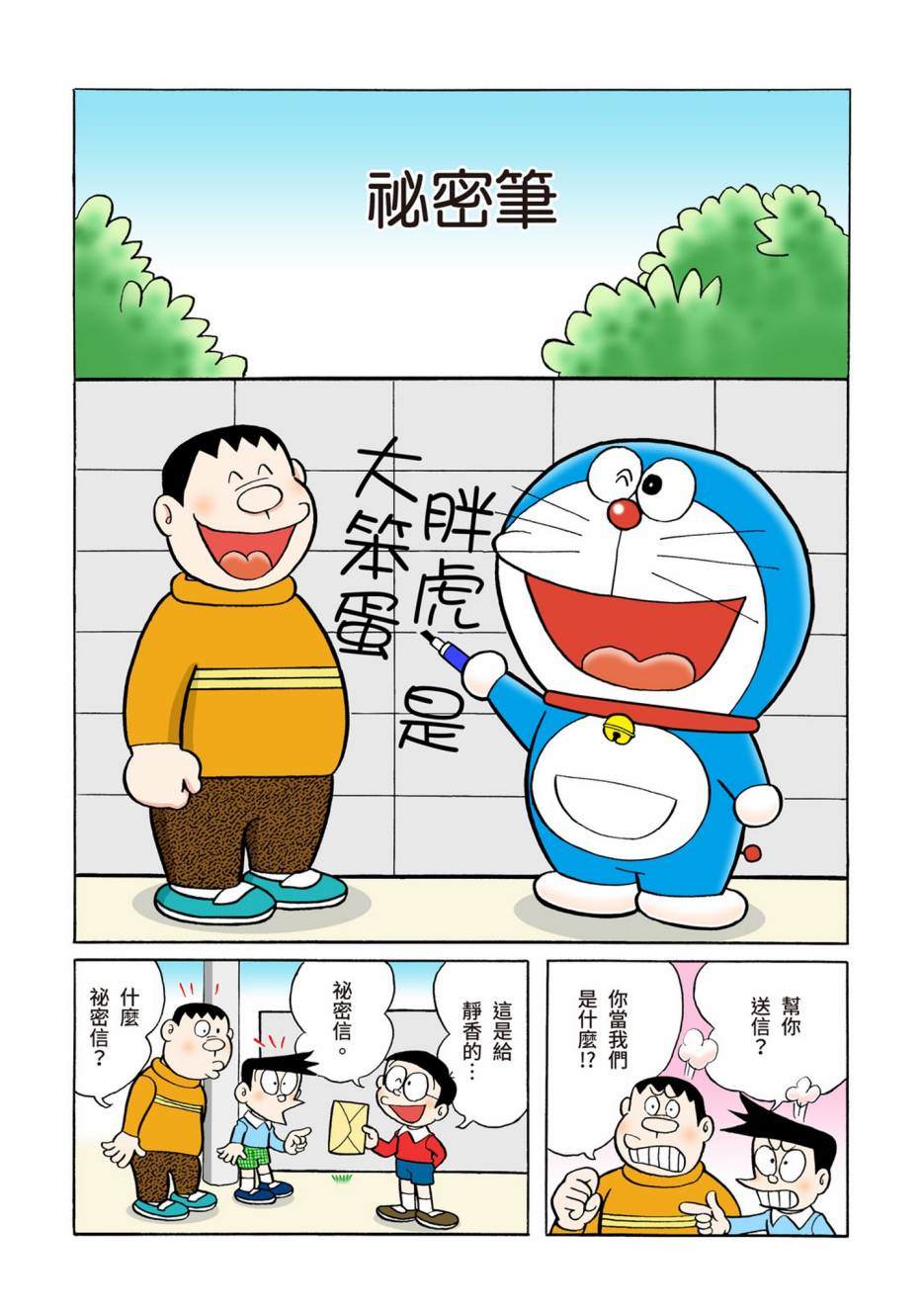 大合辑全彩05643