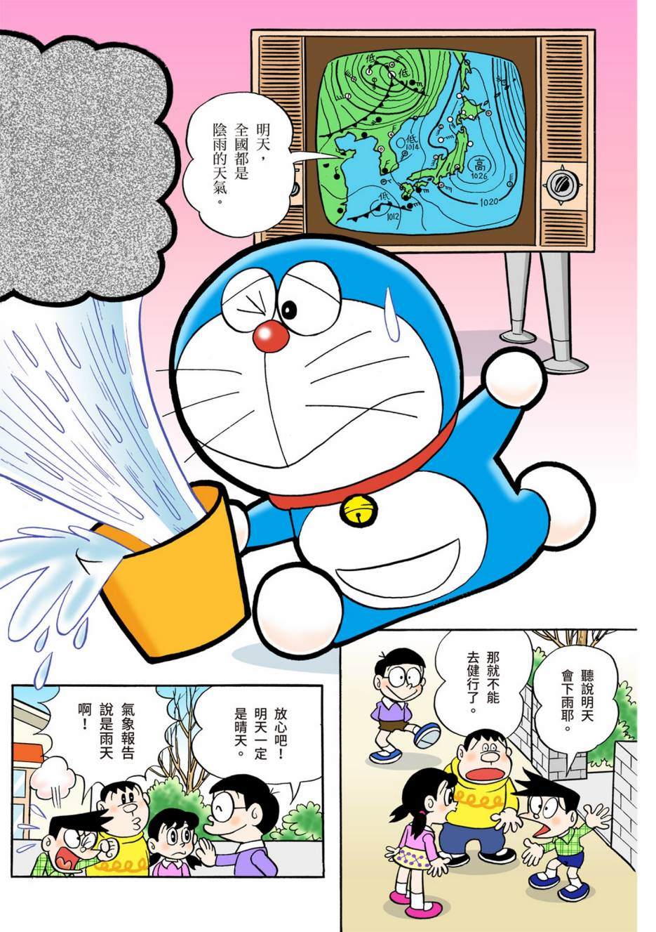 大合辑全彩0565