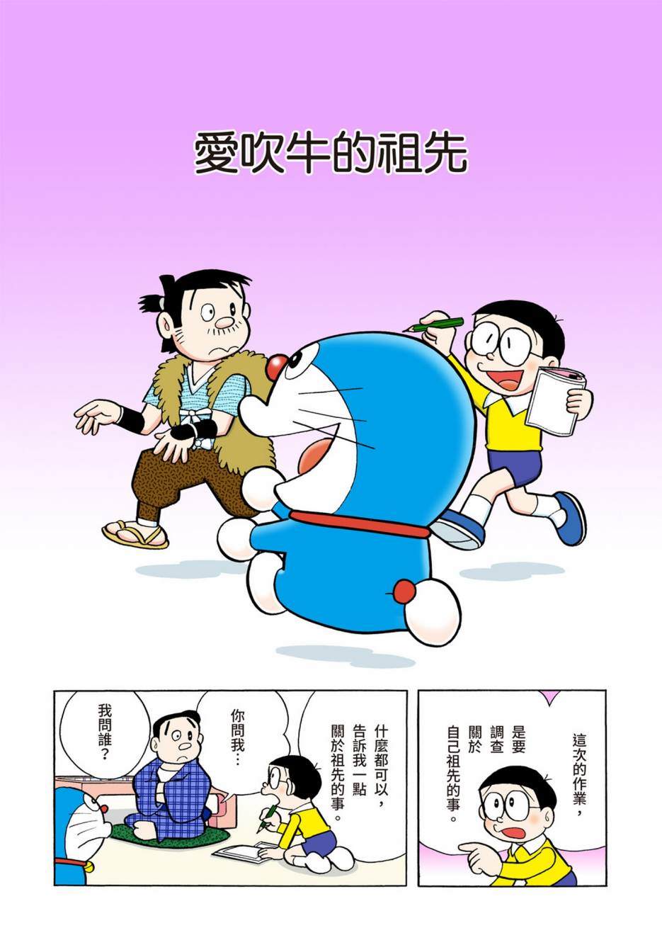 大合辑全彩05651