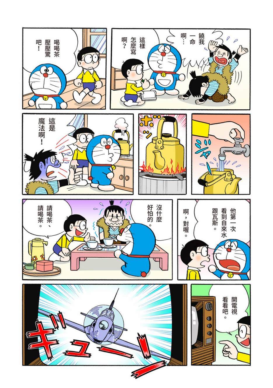 大合辑全彩05655