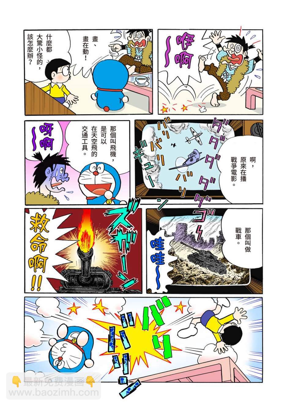 大合辑全彩05656