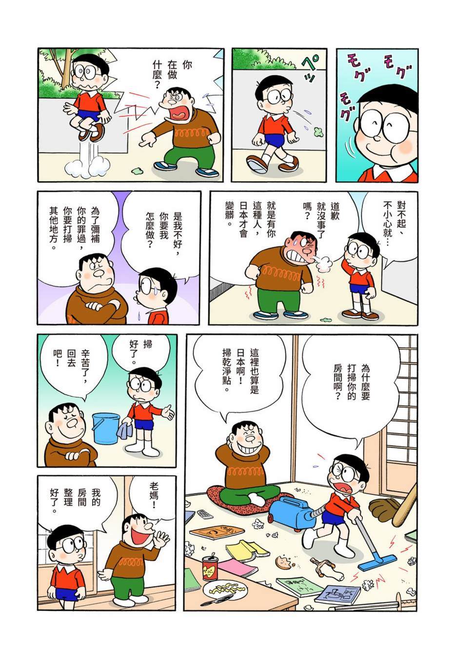 大合辑全彩05660