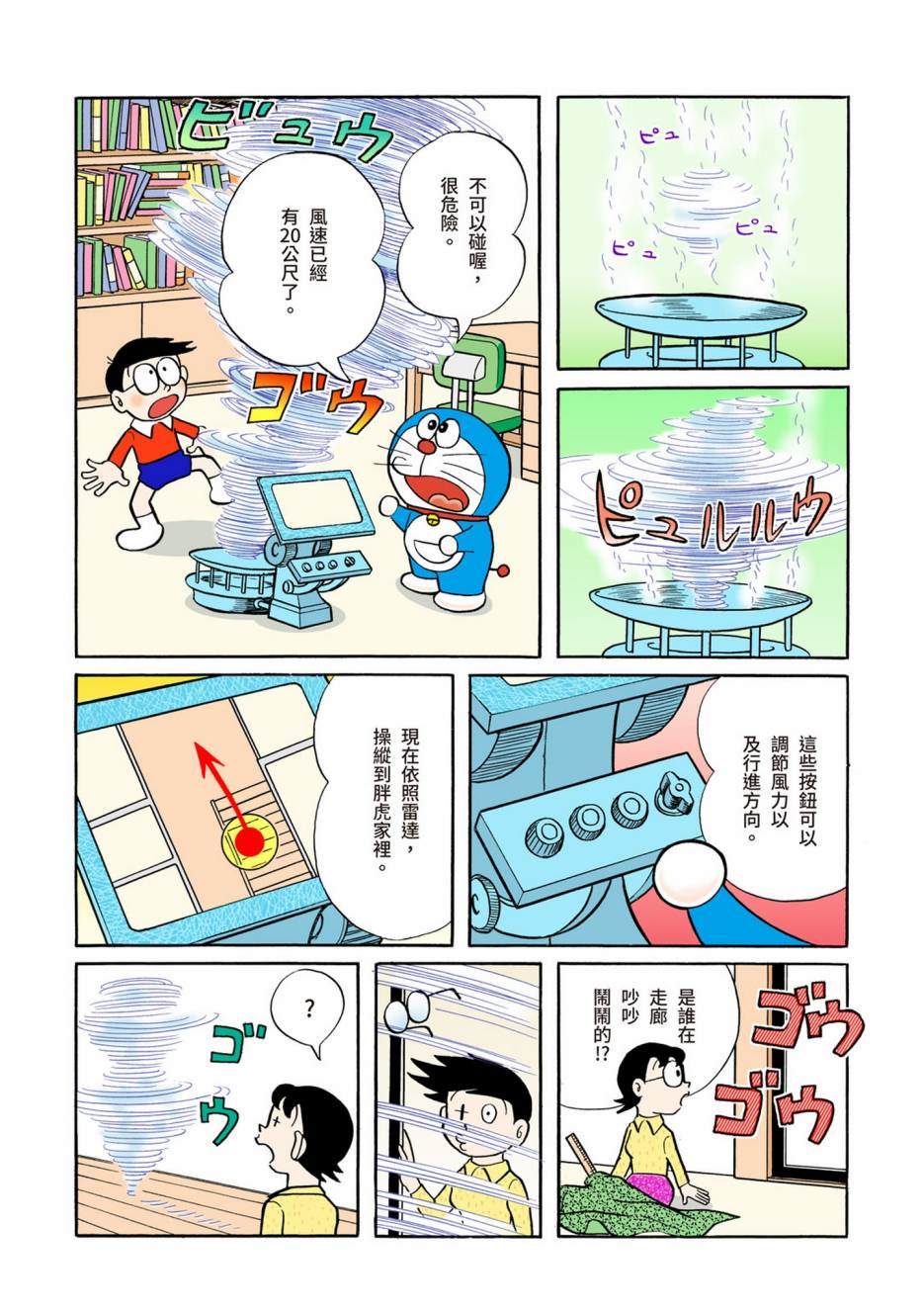 大合辑全彩05662