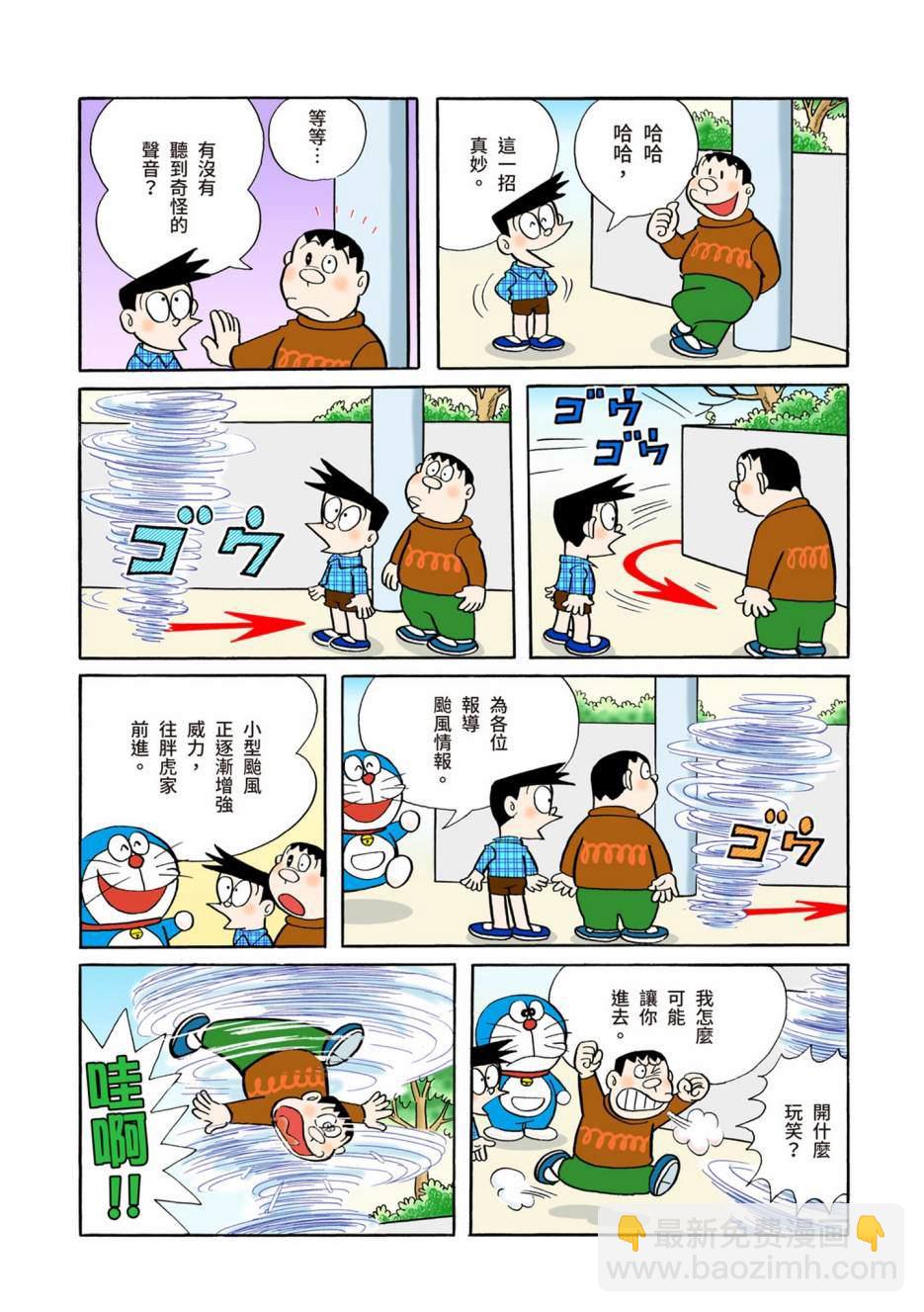 大合辑全彩05663