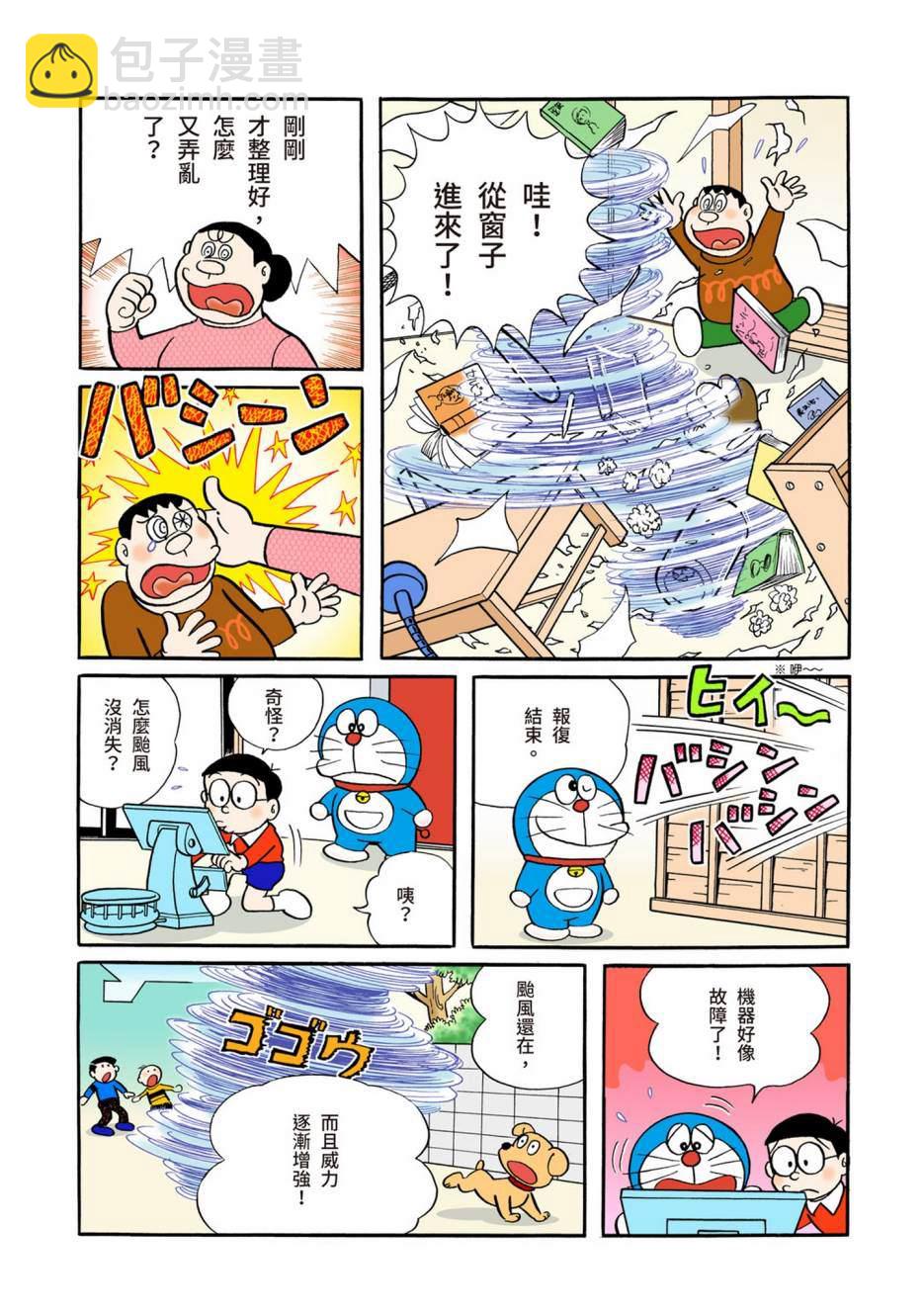 大合辑全彩05665