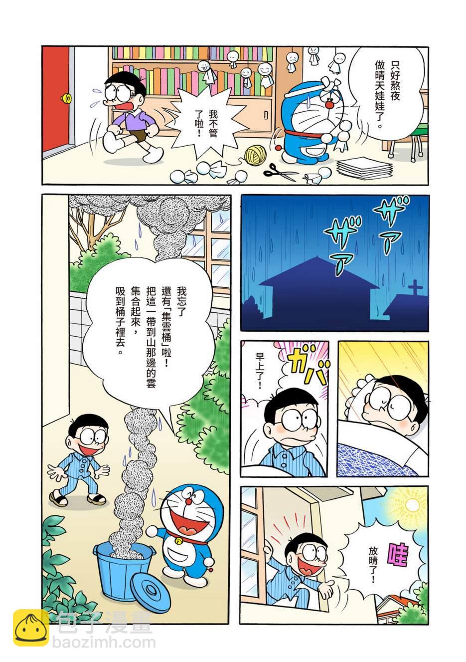 大合辑全彩0571