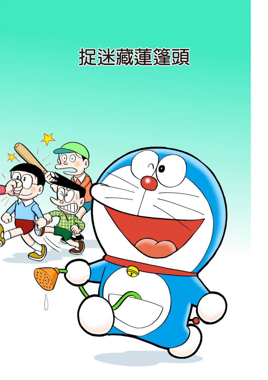 大合辑全彩0573