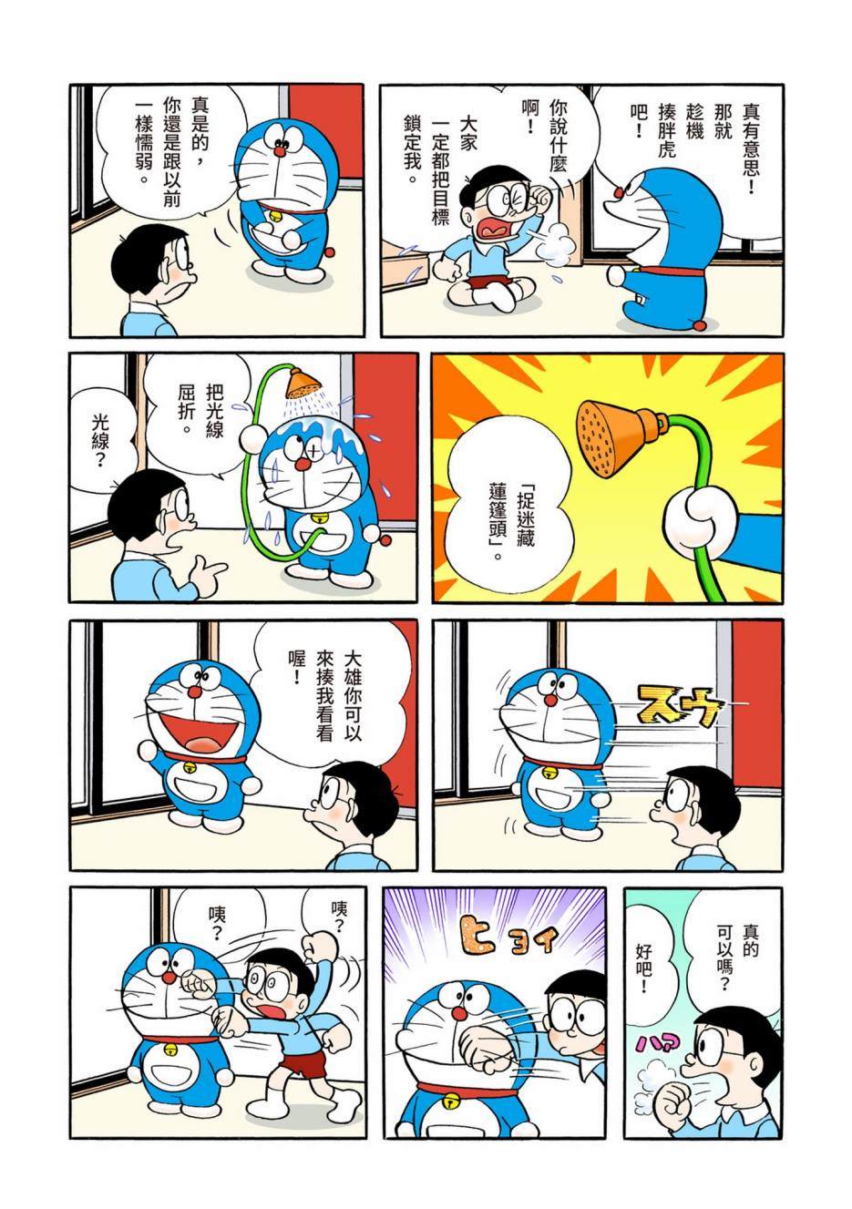大合辑全彩0576