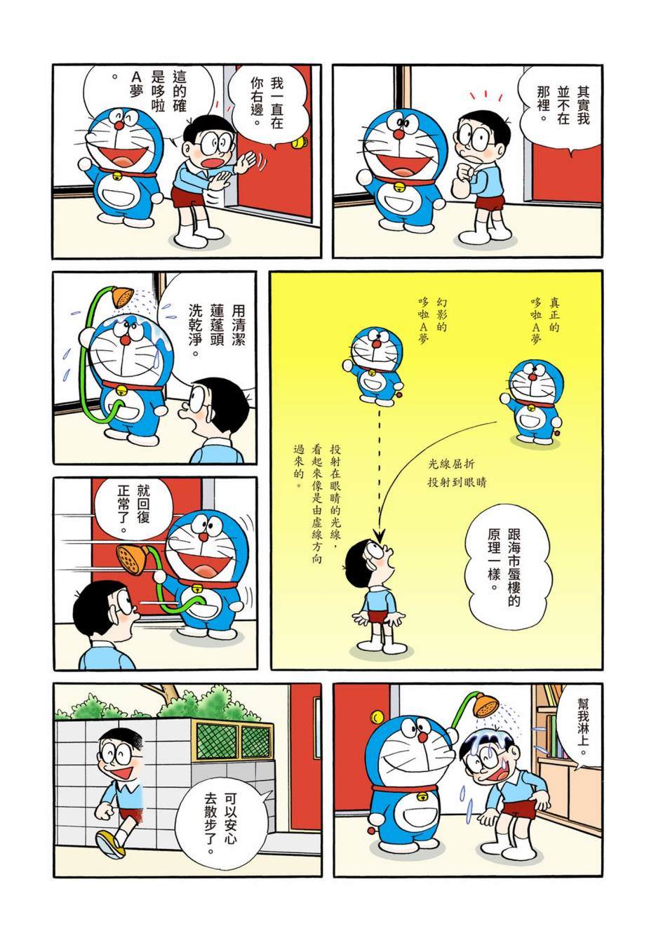 大合辑全彩0577