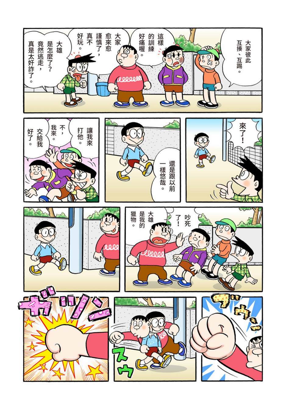 大合辑全彩0578