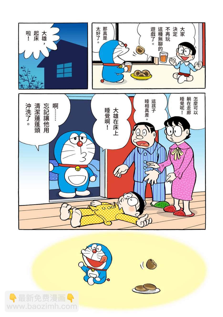 大合辑全彩0580