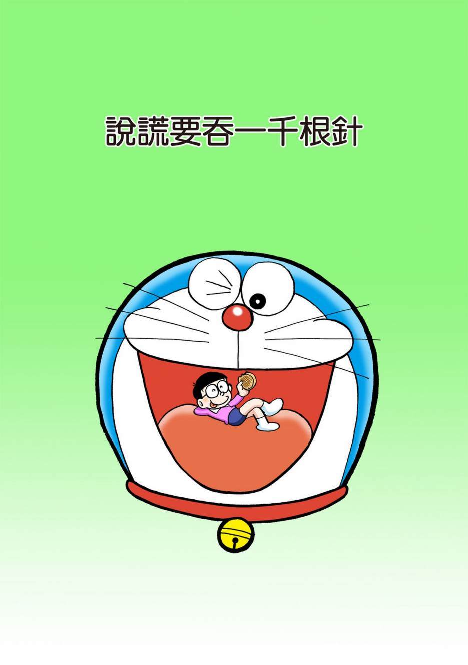 大合辑全彩0581